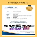 행정사사무소정음 이미지