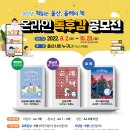 모아 작은도서관 이미지