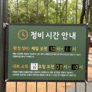 송정농구장 이미지