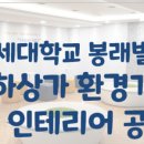 주식회사그린주의 이미지
