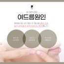 새라한의원 이미지