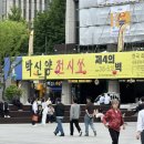 선의작업실 | [전시] 제4의 벽, 박신양의 전시쑈 ::: 박신양 작가 작업실에 놀러가기