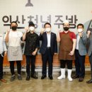 청년주방