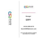 플러스미(주) 이미지