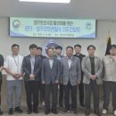 한국법무보호복지공단 경북지부, 대구보호관찰소 상주지소와 2자 간담회 실시
