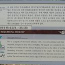 수암리 삼층석탑 이미지