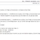 정림삼거리 이미지