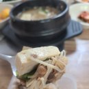 욱이네 밥집 이미지