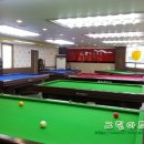 신촌당구클럽 이미지