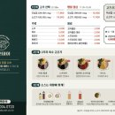 샤브테이 이미지