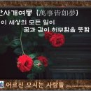 만사 구로센터