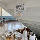 담양 라라브레드 후기• 담양베이커리카페 추천•광주근교카페