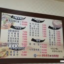 대관령동태찌게