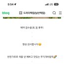 드리다떡집