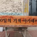 아이사랑안경 이미지