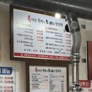 복터진 통뼈가 오리를 만났네 이미지