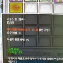 이글스윙