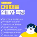 그래, 오늘 점핑!