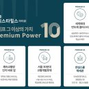 원삼농업협동조합하나로마트원일점