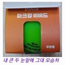 하나파크 이미지