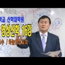 광신대학교 신학대학원 이미지