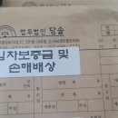 주식회사 대물건설 이미지