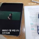 공단기 프리패스 수강 9일차 - 소수직렬 9급, 7급 공무원 인강 공직선거법 안단테T 숫자 압축이론 강의 이미지