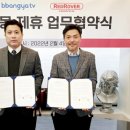 레드로버 지디넷코리아