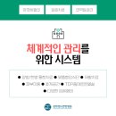 한걸음요양병원 이미지