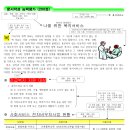 메타컴퓨터코딩학원 네이버블로그