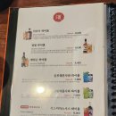 퇴계로 L | 왕십리 맛집 l 신당 간절곶 모둠사시미 식사 솔직 후기