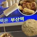 노랑강정부산깡통 이미지
