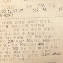 기흥푸드 이미지