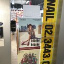 나연코리아강남점 이미지