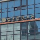 세움한의원 이미지