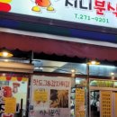 지니보습학원 이미지