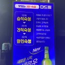 3단숙성다드림 네이버블로그