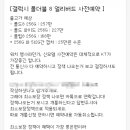 에드파워광고스포츠
