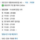 파미향