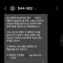 젤리엘, 쁘띠엘 이미지