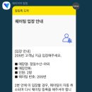 정일수산 이미지