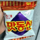 [과자] 해태 맛동산 38g 맛 후기❤️ (쁘띠사이즈 트레이더스 구매)
