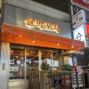 홍포차카페 이미지