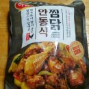가평하림 이미지