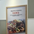 은평감자탕 네이버블로그