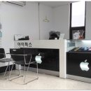 아이픽스종로아이폰수리종각아이폰수리 이미지