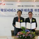 가연웨딩