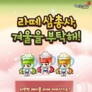 빙고리프