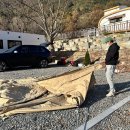 경상남도교육청 종합복지관 분원 미숭산교직원휴양원 | 경상남도 미숭산 교직원 휴양원 캠핑/가야산 독서당 정글북 아이랑 함께