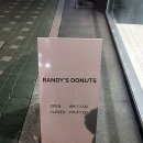 보나바시움-랜디스도넛 연남점